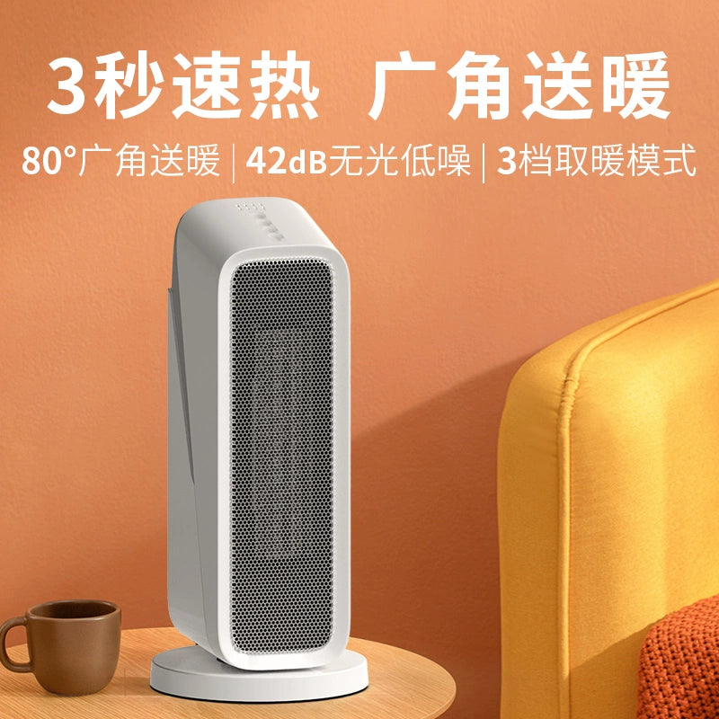 Sea Said 3 Seconds Quick Heating Winter Household Electric Heater